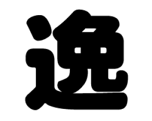 ؂蕶@yzTCYFS(80×80mm)fށFzOV[gEuV[g