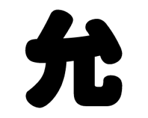 ؂蕶@yzTCYFM(120×120mm)fށFzOV[gEuV[g