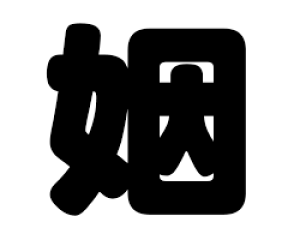 ؂蕶@yzTCYFM(120×120mm)fށFzOV[gEuV[g