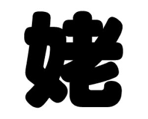 ؂蕶@yWzTCYFSS(40×40mm)fށFzOV[gEuV[g