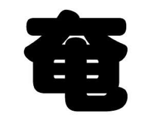 ؂蕶@yzTCYFS(80×80mm)fށFJbeBOV[g