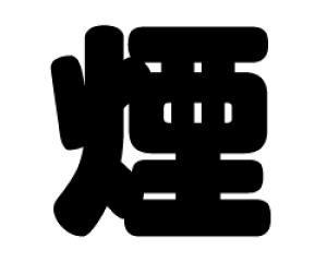 ؂蕶@yzTCYFS(80×80mm)fށFJbeBOV[g