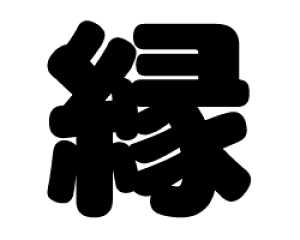 ؂蕶@yzTCYFM(120×120mm)fށFzOV[gEuV[g