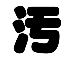 ؂蕶@yzTCYF3L(őTCY)fށFzOV[gEuV[g