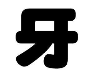 ؂蕶@yzTCYF3L(őTCY)fށFzOV[gEuV[g