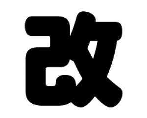 ؂蕶@yzTCYFM(120×120mm)fށFzOV[gEuV[g