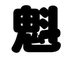 ؂蕶@y@zTCYFS(80×80mm)fށFJbeBOV[g