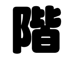 ؂蕶@yKzTCYF3L(őTCY)fށFzOV[gEuV[g