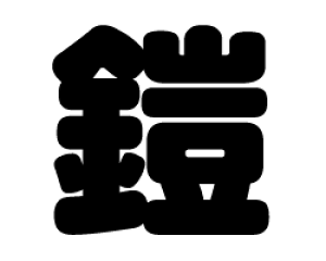 ؂蕶@yZzTCYF3L(őTCY)fށFzOV[gEuV[g