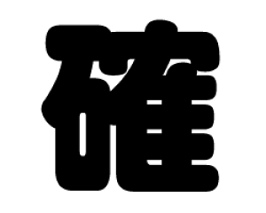 ؂蕶@ymzTCYFS(80×80mm)fށFzOV[gEuV[g