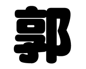 ؂蕶@yszTCYFSS(40×40mm)fށFzOV[gEuV[g