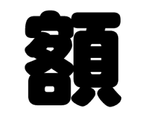 ؂蕶@yzzTCYF3L(őTCY)fށFJbeBOV[g