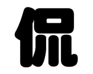 ؂蕶@yzTCYF3L(őTCY)fށFzOV[gEuV[g