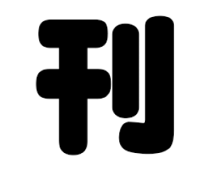 ؂蕶@yzTCYFSS(40×40mm)fށFzOV[gEuV[g