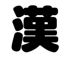 ؂蕶@yzTCYFM(120×120mm)fށFJbeBOV[g