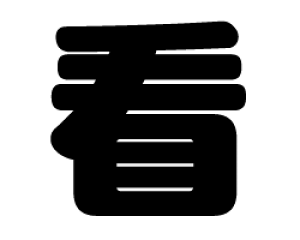 ؂蕶@yŁzTCYFL(140×140mm)fށFzOV[gEuV[g