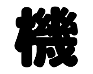 ؂蕶@y@zTCYFLL(200×200mm)fށFzOV[gEuV[g