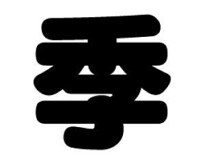 ؂蕶@yGzTCYFS(80×80mm)fށFzOV[gEuV[g