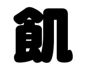 ؂蕶@yQzTCYF3L(őTCY)fށFzOV[gEuV[g