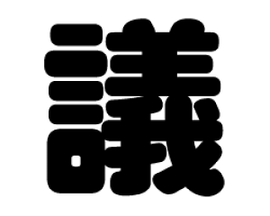 ؂蕶@yczTCYF3L(őTCY)fށFzOV[gEuV[g