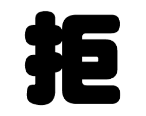؂蕶@yzTCYF3L(őTCY)fށFzOV[gEuV[g