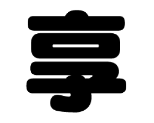 ؂蕶@yzTCYF3L(őTCY)fށFJbeBOV[g