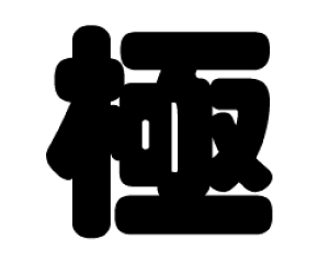 ؂蕶@yɁzTCYFS(80×80mm)fށFzOV[gEuV[g