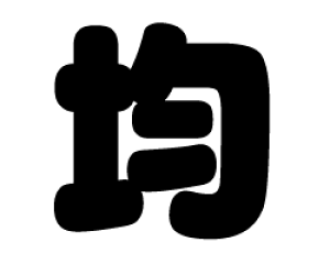 ؂蕶@yρzTCYFS(80×80mm)fށFJbeBOV[g