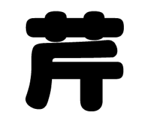 ؂蕶@yځzTCYF3L(őTCY)fށFJbeBOV[g