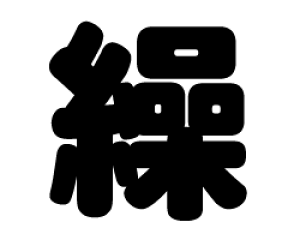 ؂蕶@yJzTCYFM(120×120mm)fށFzOV[gEuV[g