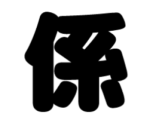 ؂蕶@yWzTCYFL(140×140mm)fށFzOV[gEuV[g