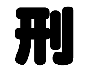 ؂蕶@yYzTCYFM(120×120mm)fށFzOV[gEuV[g