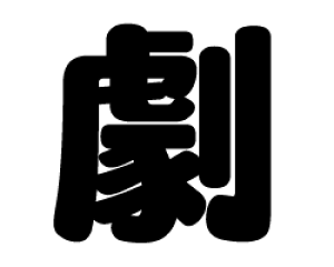 ؂蕶@yzTCYF3L(őTCY)fށFzOV[gEuV[g