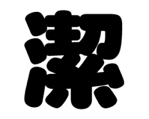 ؂蕶@yzTCYFLL(200×200mm)fށFJbeBOV[g