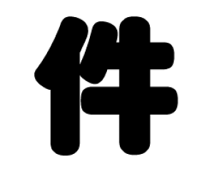 ؂蕶@yzTCYFS(80×80mm)fށFJbeBOV[g