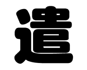 ؂蕶@yzTCYFS(80×80mm)fށFJbeBOV[g