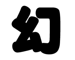 ؂蕶@yzTCYFM(120×120mm)fށFJbeBOV[g