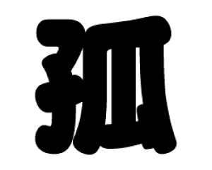 ؂蕶@yǁzTCYFLL(200×200mm)fށFzOV[gEuV[g