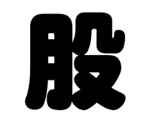 ؂蕶@yҁzTCYF3L(őTCY)fށFzOV[gEuV[g
