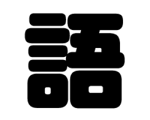 ؂蕶@yzTCYF3L(őTCY)fށFJbeBOV[g