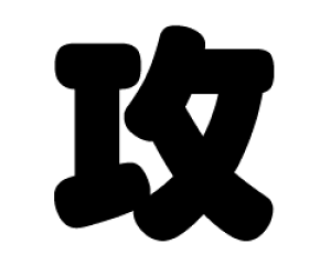 ؂蕶@yUzTCYF3L(őTCY)fށFJbeBOV[g