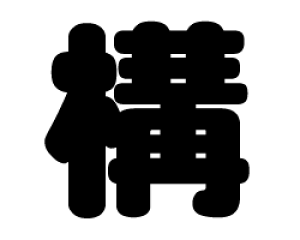 ؂蕶@y\zTCYFS(80×80mm)fށFzOV[gEuV[g