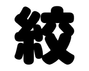 ؂蕶@yizTCYFS(80×80mm)fށFzOV[gEuV[g