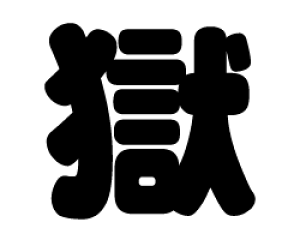 ؂蕶@yzTCYFS(80×80mm)fށFJbeBOV[g