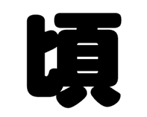 ؂蕶@yzTCYFLL(200×200mm)fށFJbeBOV[g