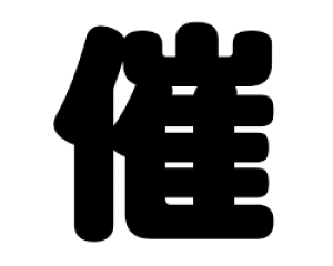 ؂蕶@yÁzTCYFS(80×80mm)fށFzOV[gEuV[g