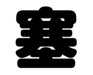 ؂蕶@yǁzTCYFSS(40×40mm)fށFzOV[gEuV[g