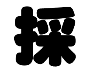 ؂蕶@ýzTCYF3L(őTCY)fށFJbeBOV[g