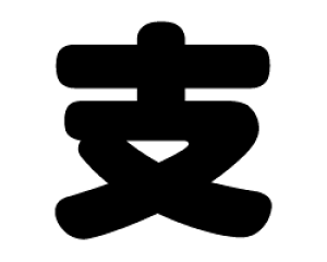 ؂蕶@yxzTCYFS(80×80mm)fށFJbeBOV[g