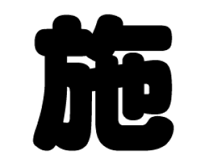 ؂蕶@y{zTCYF3L(őTCY)fށFJbeBOV[g